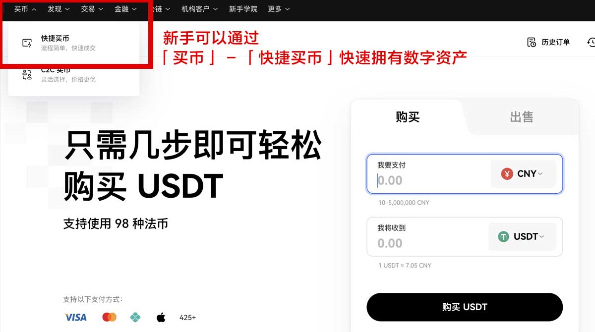 欧意交易所APP下载_欧意官方app下载_欧意身份验证流程